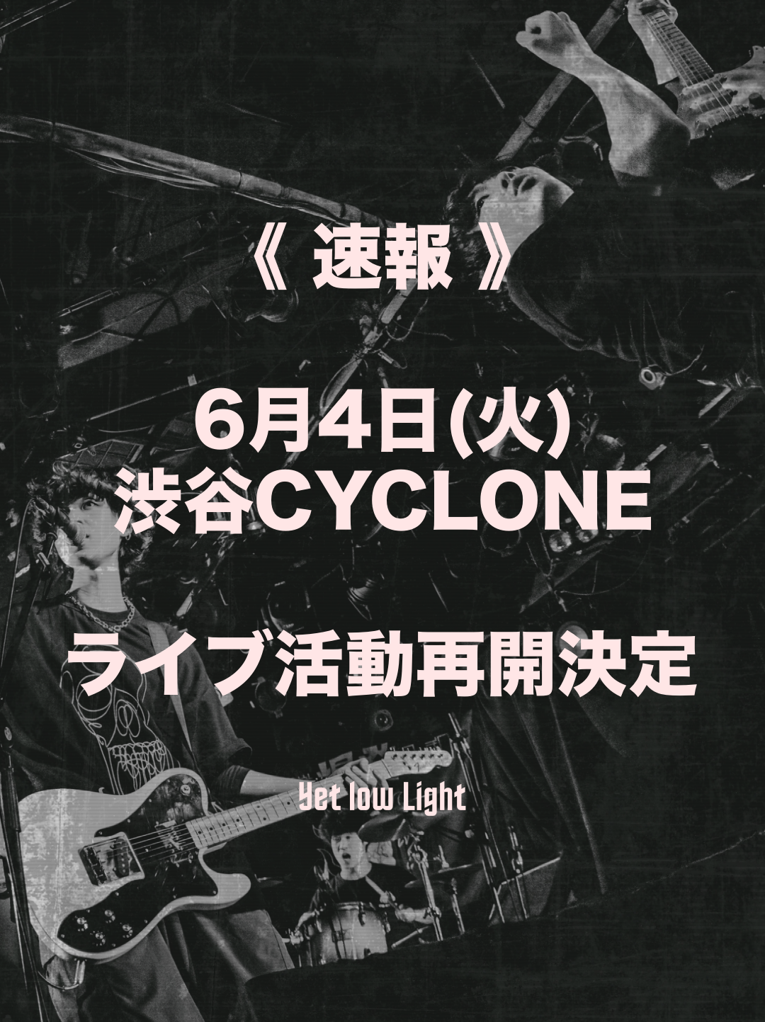 2024/6/4 – SHIBUYA CYCLONE