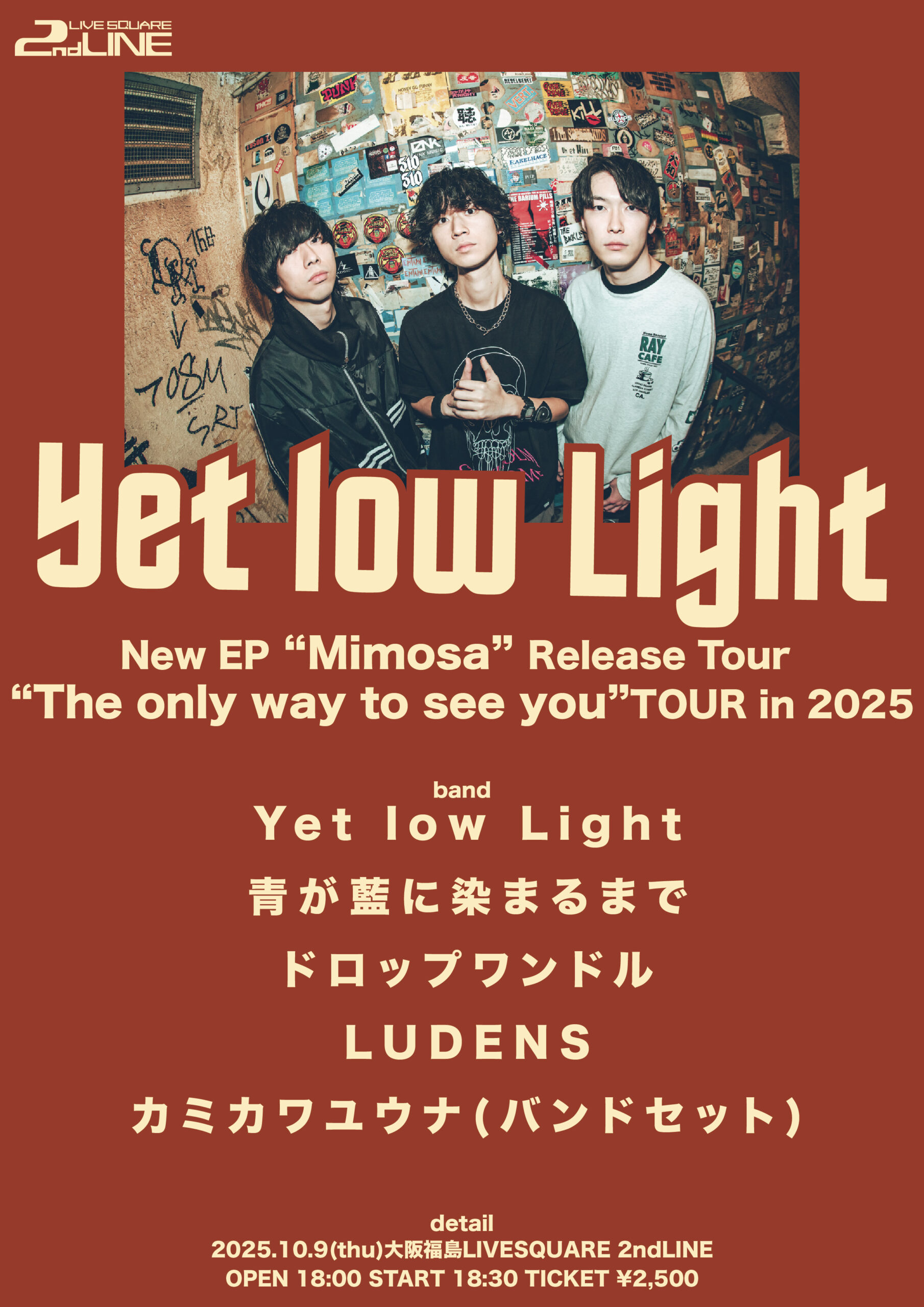 2025/10/9 – LIVE SQUARE 2nd LINE